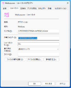 作業フォルダ